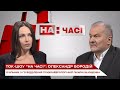 Ток-шоу "На часі": Олександр Бородій – очільник 3-го відділення психоневрологічної лікарні ім.Ющенка