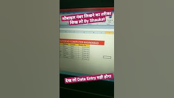 How to add +91 before mobile no in | Excel by tricks |Excel trick |Excel tutorial | #Excelshort