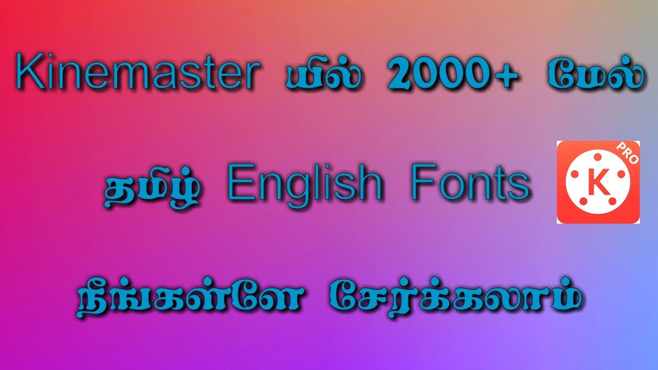 Download How To Add On Unlimited New Trending Tamil,English Stylish Fonts On Kinemaster | PreethamJJ ...