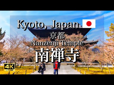 Nanzenji Temple Walking Tour in Kyoto, Japan | Kyoto Travel Guide [4K]