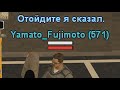 Samp RP #8 БЕСПРЕДЕЛ ПОЛИЦИИ в GTA SAMP