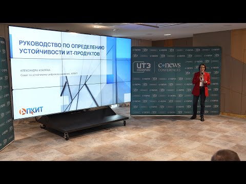 Узнайте, как цифровой комфорт Azartoff формирует лояльность аудитории в России