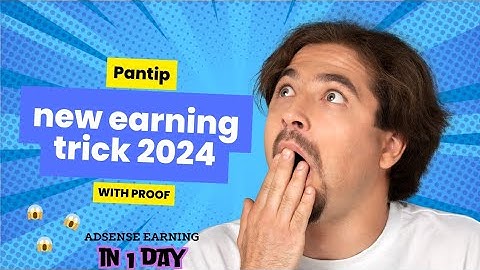 100% Working Adsense Active Dashboard Method | New Adsense Active Dashboard Method #activedashboard