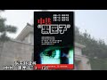 谁是十八大前哨战的幕后推手《中共“黑匣子”》02｜张天舒读书