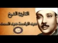 ١٣ عبدالباسط عبدالصمد تجويد الجزء السادس عشر Abdul Basit Abdul Samad 13 ١٣ عبدالباسط عبدالصمد تجويد الجزء السادس عشر Abdul Basit Abdul Samad 13