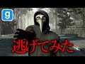 ペスト医師と遊んでみた【GMOD ゆっくり実況】