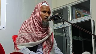 Moulana Ahmad Hussain | Bangla waz | Notun waz | Bangladeshi waz | Sylheti waz