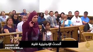 ام سورية خالفت السرعة المحددة.. فطلب القاضي من بنتها ان تترجم لها و تحكم عليها..