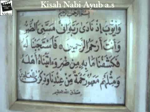 Kisah Nabi Ayub a - YouTube