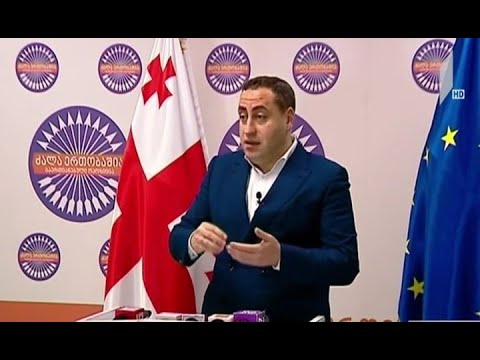 ოპოზიცია პრემიერ მინისტრს პარლამენტში იბარებს