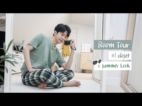룸투어 1편 옷장공개 + <strong>남자</strong> <strong>여름코디</strong>