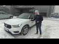 Volvo XC40, будущее наступило