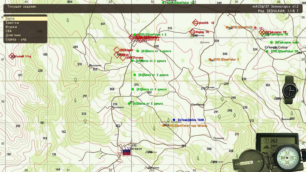 Карта арма 2