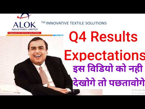 Alok Industries | Alok Industries q4 results | Alok Industries latest news today | @ssveducation