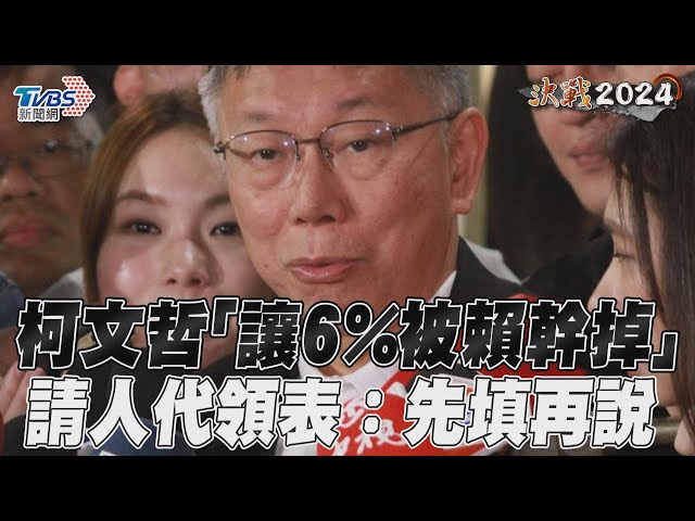 Re: [討論] 黃國昌：小草的特性是看不慣民進黨囂張！