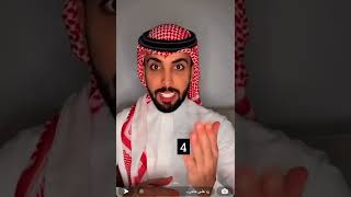 عامر التميمي. قصة الكنز وا حارس الكنز🐍