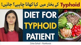 Diet For Typhoid Fever Patient | Foods To Eat And Avoid In Typhoid screenshot 3