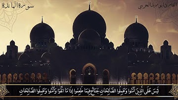 تلاوة جديدة؛ ؛؛؛؛تلاوة مرتلة للقارئ أبو زيد الحربي