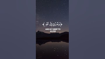 قرآن كريم | سورة يوسف | القارئ: هيثم الدخين #قرآن #قرآن_كريم #قران_كريم #هيثم_الدخين