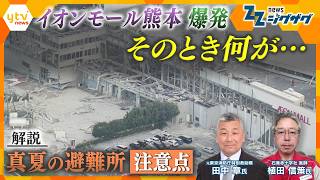 無料テレビで地方ニュースを視聴する