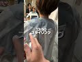 【カット動画】　#銀座美容室 #錦糸町美容室 #美容室 #ヘアカタログ #イメチェンカット #ショートヘア #ショート #美容室 #ボブ #美容室 #美容室失敗 #美容師 /