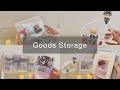 【Goods storage】100均で買ってよかったオタグッズ収納