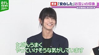 最終値下げ！岩田剛典！2015年！フリスビー 明日はZIP！に健ちゃん岩ちゃん♡ | Live in the moment with