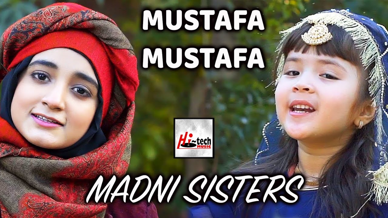 Madni Sisters   Mustafa Mustafa   2021 New Heart Touching Beautiful Kids Nasheed   Hi Tech Music