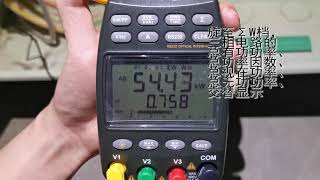 Peakmeter Power meter operation