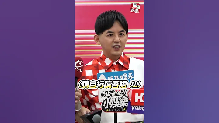 孟耿如育兒身心俱疲！黃子佼8字回應 自曝「有二寶」：不需要再生了 #shorts - 天天要聞