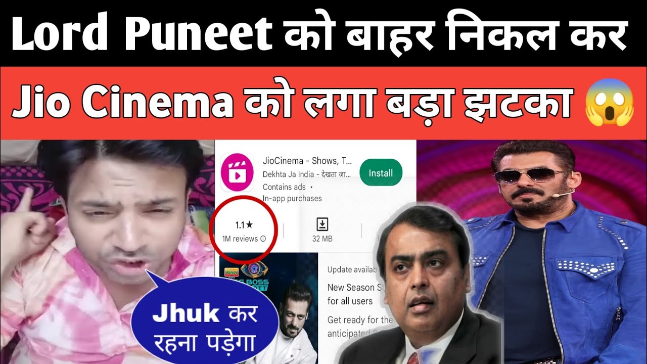 Jio cinema rating down | Puneet superstar biggboss | Biggboss OTT |