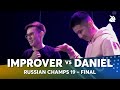 IMPROVER vs DANIEL | Russian Beatbox Battle 2019 | Final