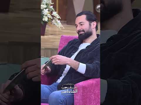 تارا عماد لما بتجيب هدايا