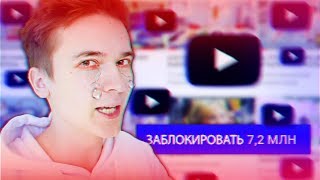КАНАЛ HiMan ХОТЯТ ПОДСТАВИТЬ И ЗАБЛОКИРОВАТЬ НА ЮТУБ КАНАЛ HiMan ХОТЯТ ПОДСТАВИТЬ И ЗАБЛОКИРОВАТЬ НА ЮТУБ