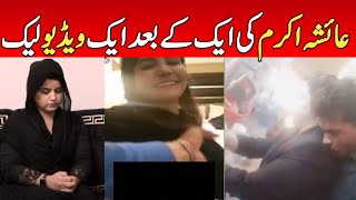 Ayesha Akram Viral Video Scandal Ayesha Akram Tiktoker Another Viral Video Kumail Tv
