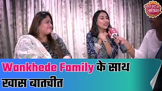 EXCLUSIVE conversation with Sameer Wankhede, Kranti & Yasmeen Wankhede | SBS Originals