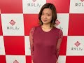 後藤智香さん 2022年4月16日 個人撮影会 お礼メッセージ