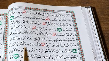 سورة ال عمران ربع ٦ بەشێوەی فێرکاری تعلیم القران سورة ال عمران ربع ٦