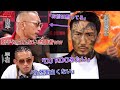 【ブレイキングダウン 瓜田】オーディション参加者を相手にしない瓜田純士【朝倉未来/切り抜き】
