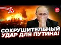 🔥ТОПЗАВОД Путіна ВСЕ! Зупинив роботу НАДВАЖЛИВИЙ об’єкт Кремля. Вилізли ШОКУЮЧІ НАСЛІДКИ
