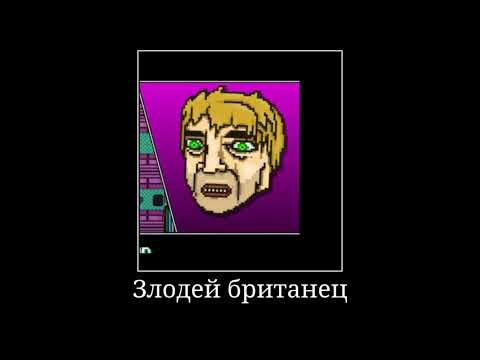 Hotline Miami | В главных ролях