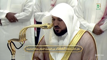 تلاوة حزينة بخشوع مؤثر لسورتي القيامة والليل -  الشيخ ماهر المعيقلي | 19 ربيع الآخر 1447هـ