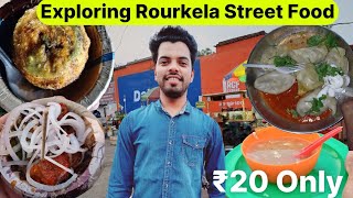 Exploring Rourkela Street Food at ₹20 Only - Chicken Stick, Soup, Momos || Rourkela Street Food ||