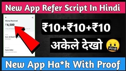 New Money adder script || UNLIMITED BYPASS TRICK || ₹70+70+70 PER REFER ||