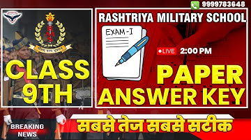 RMS Paper Solution 2024 | Military School Paper Solution | RMS Paper Answer Key Class 9 | Coaching