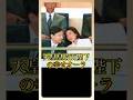 天皇皇后両陛下の幸せオーラを感じる…