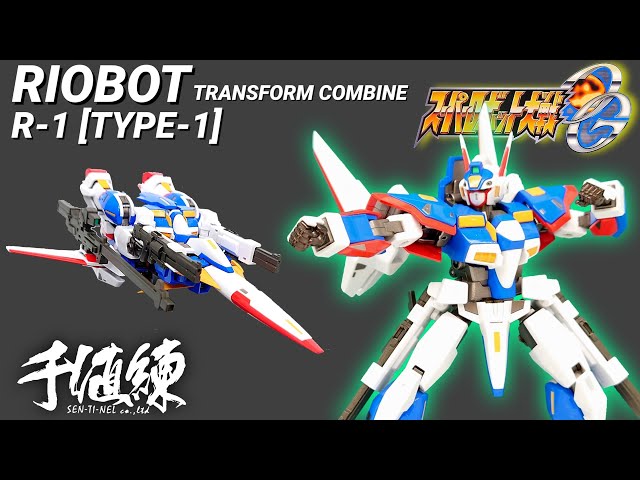 RIOBOT 千値練 スーパーロボット大戦 R-1 sddefault.jpg