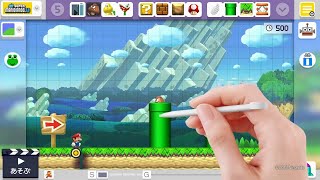 マリオ 関連CM集 2015年