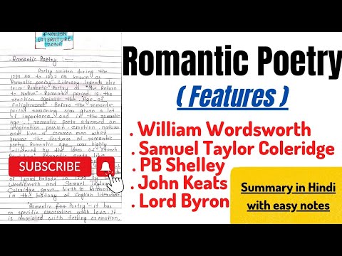 Romantic Poetry | Romantic Poetry in English Literature| Romantic Poetry in Hindi | Romantic Poets