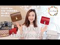 【Celine box凯旋门包测评 】最近爱用名牌包包Dior蒙田Bottega Veneta Arco 33走心分享